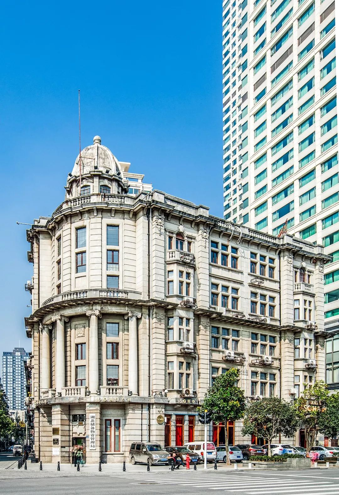 Image related to What Is Wuhan?