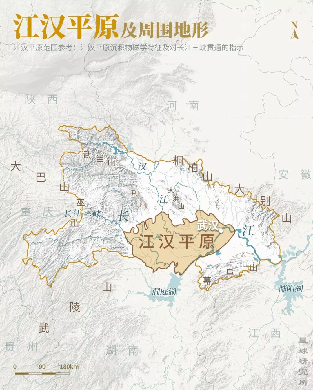 Image related to What Is Wuhan?