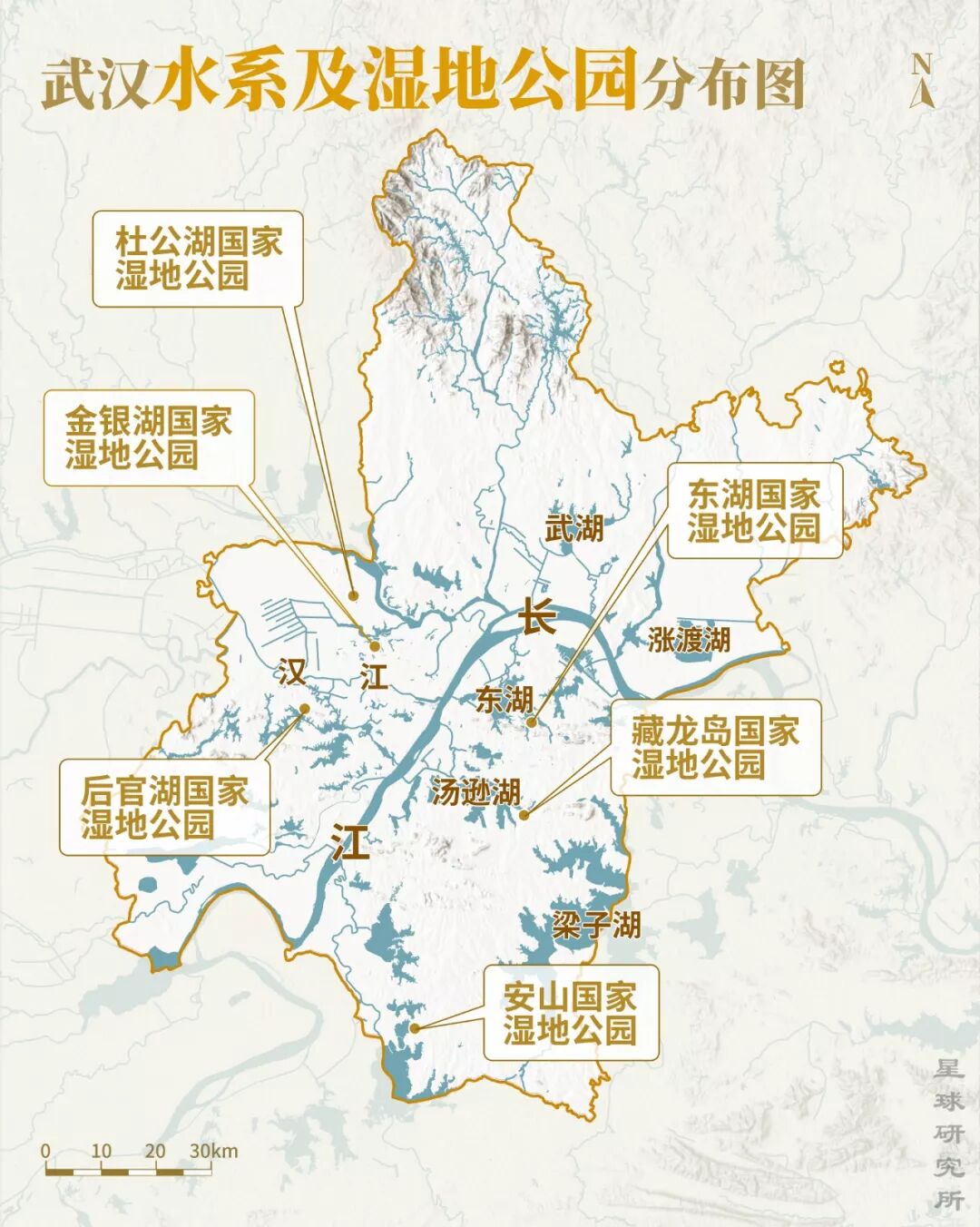 Image related to What Is Wuhan?