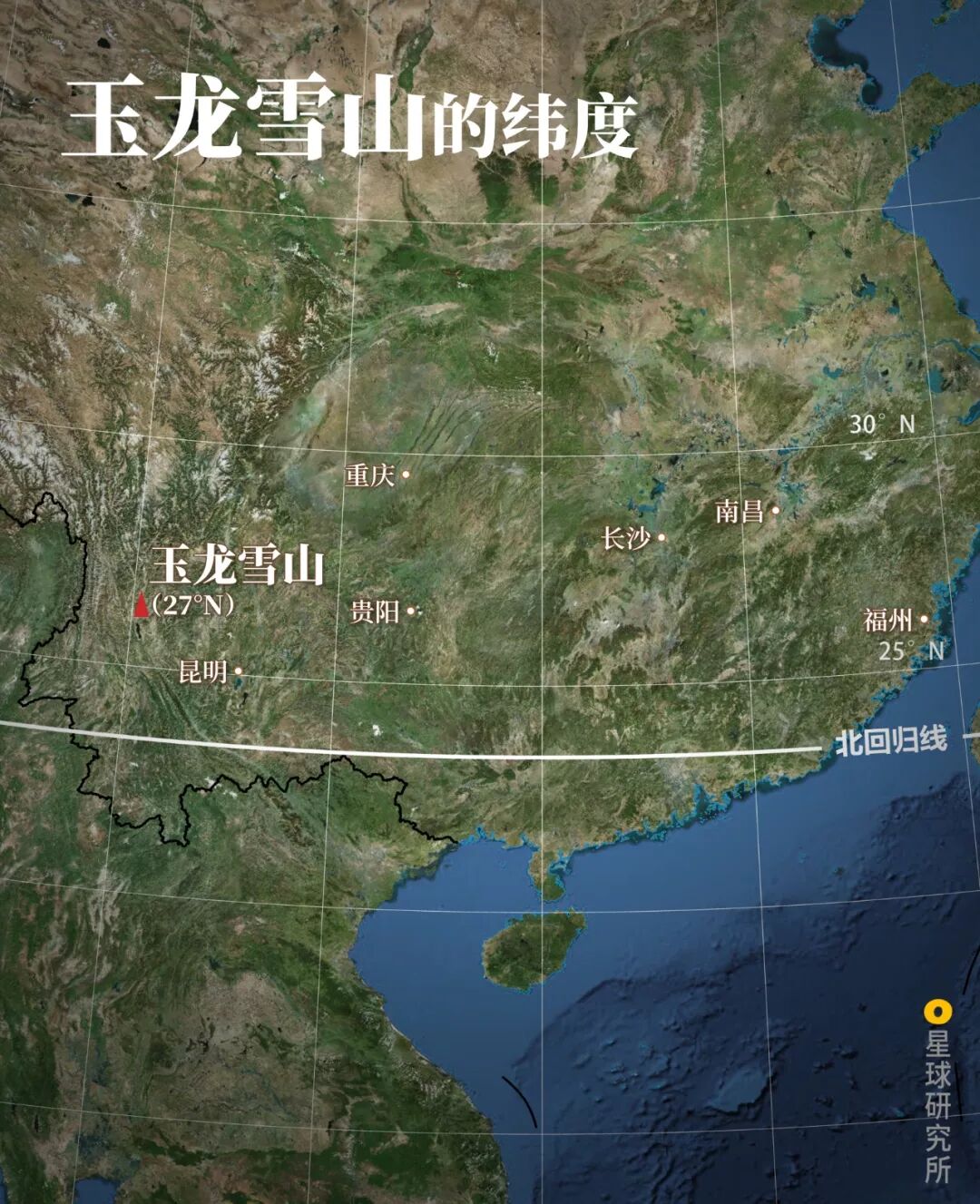 Image related to What Is Lijiang?