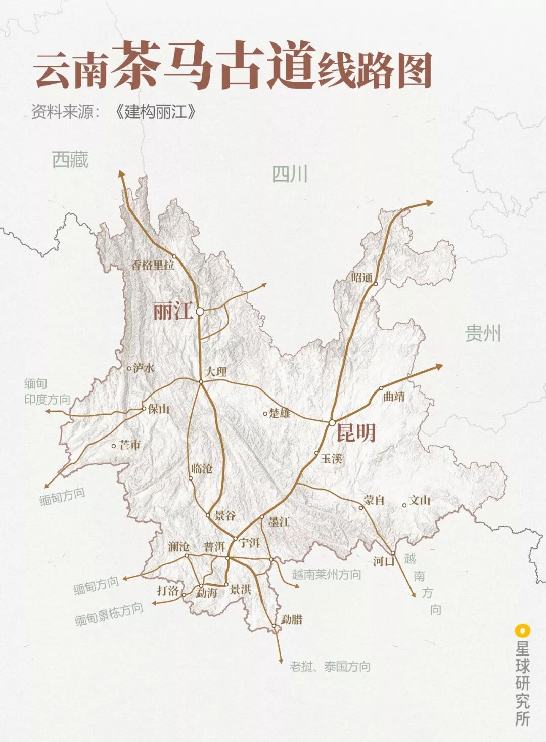 Image related to What Is Lijiang?