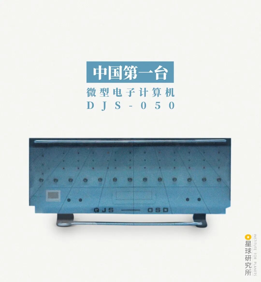 Image related to What Is Hefei?