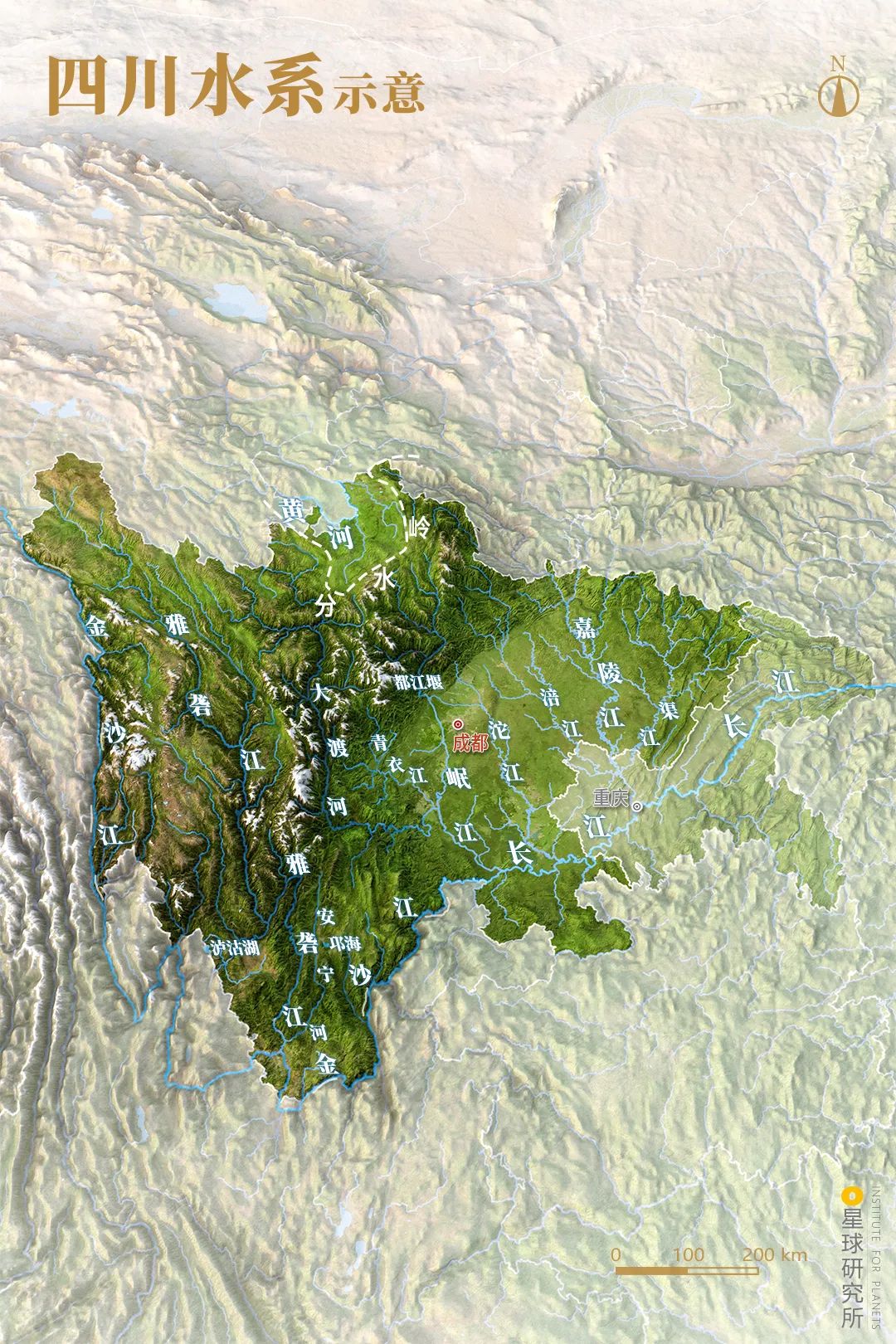 Image related to Where Did Sichuan Come From?