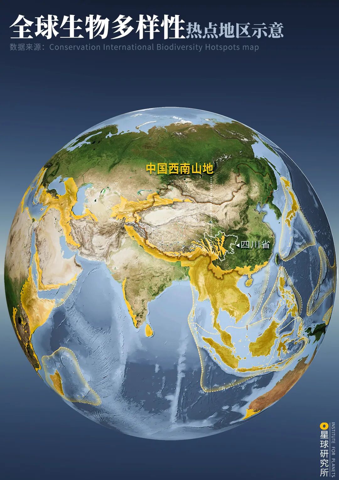 Image related to Where Did Sichuan Come From?