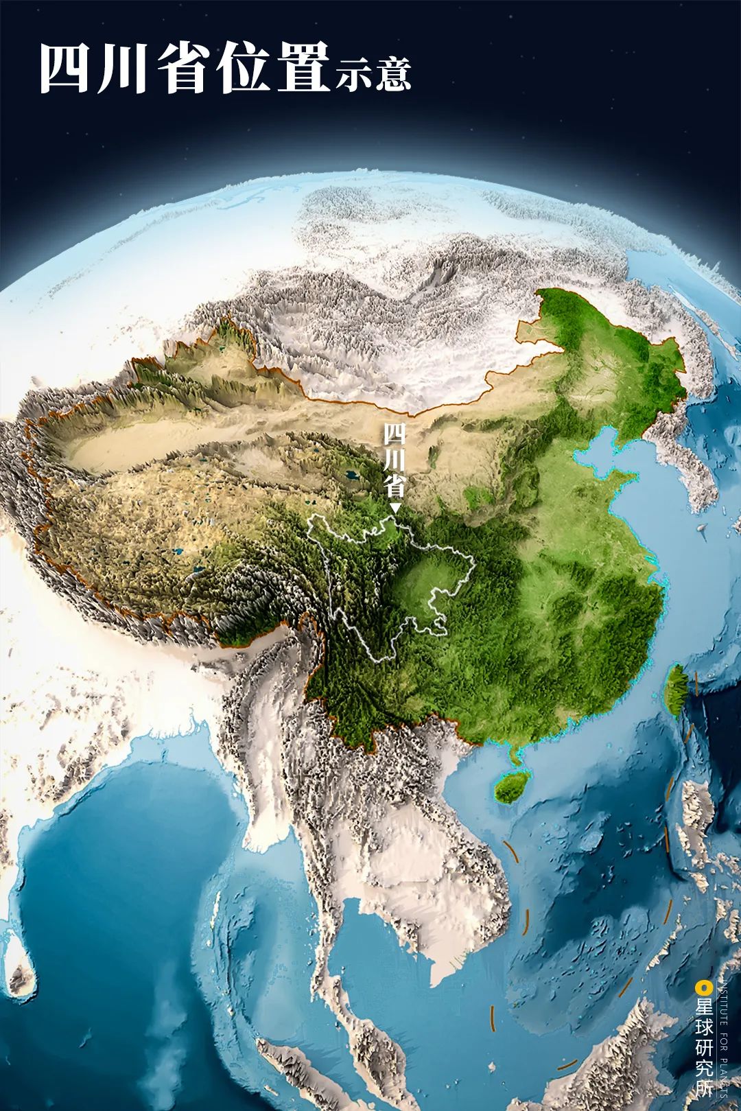 Image related to Where Did Sichuan Come From?