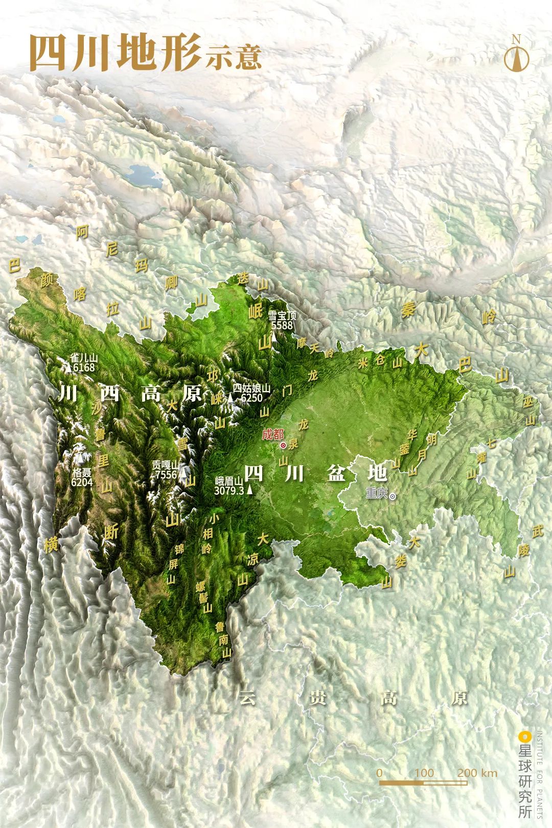 Image related to Where Did Sichuan Come From?