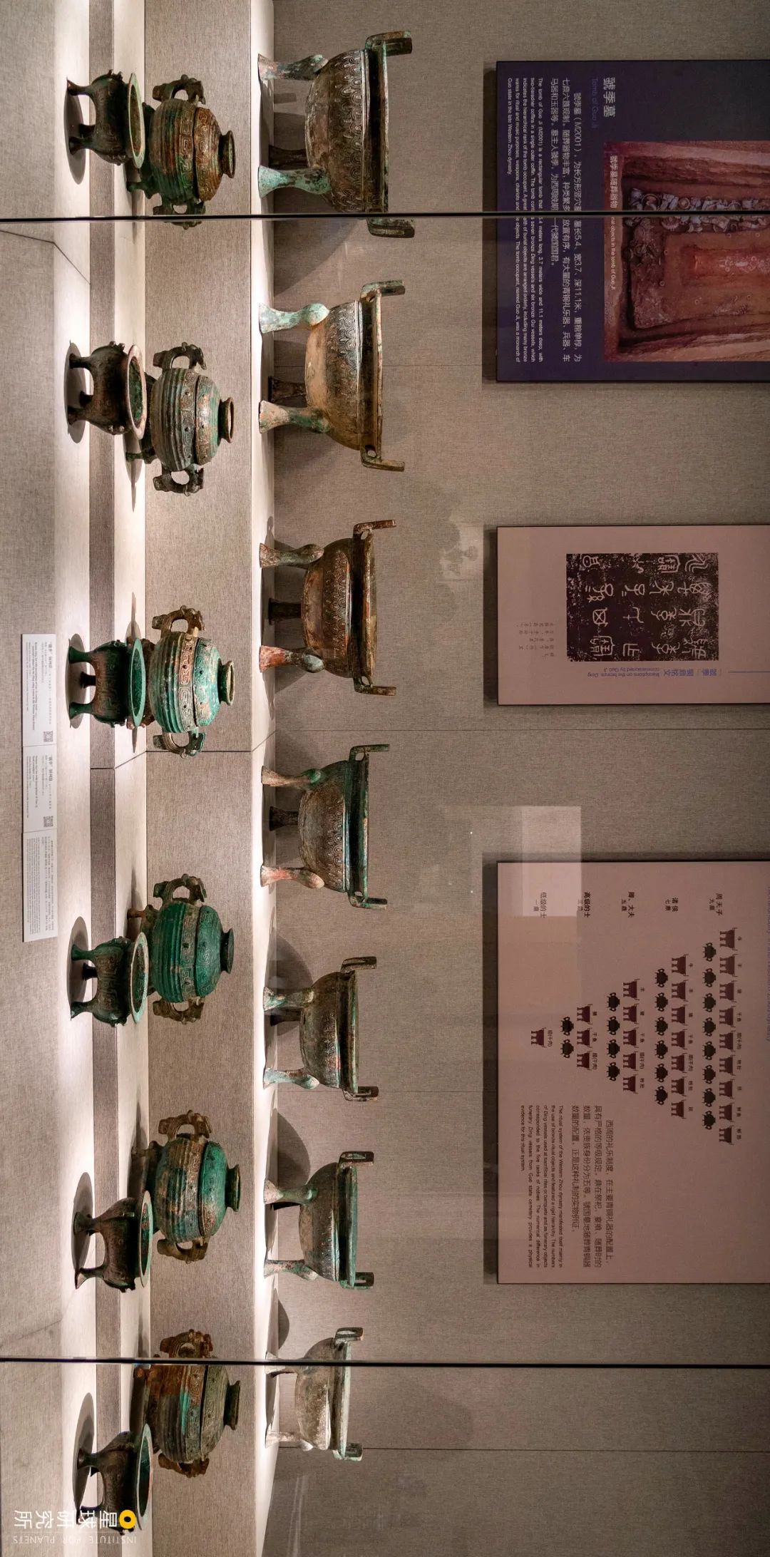 Image related to How Astonishing Was China's Bronze Age?