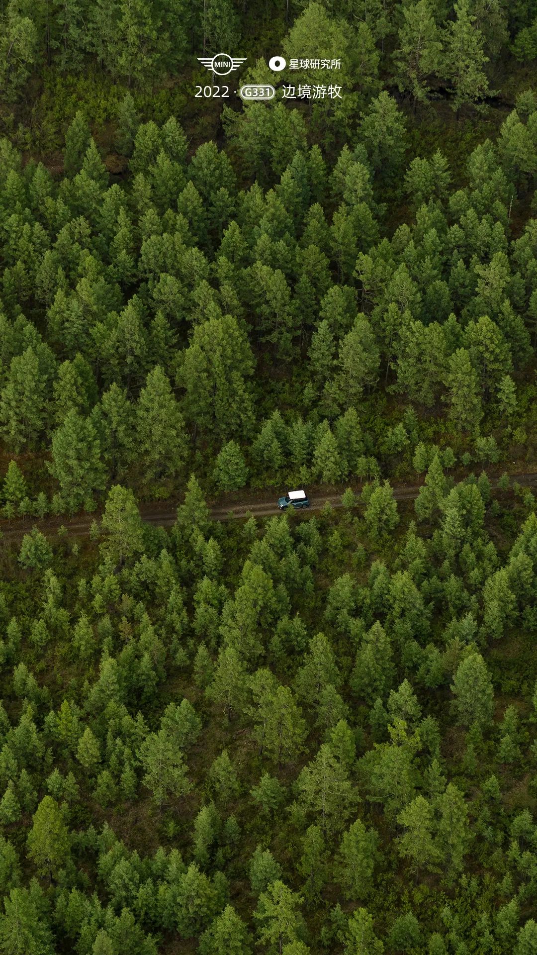 Image related to Special Feature: Journey to 331, Across China's Northern Frontier!