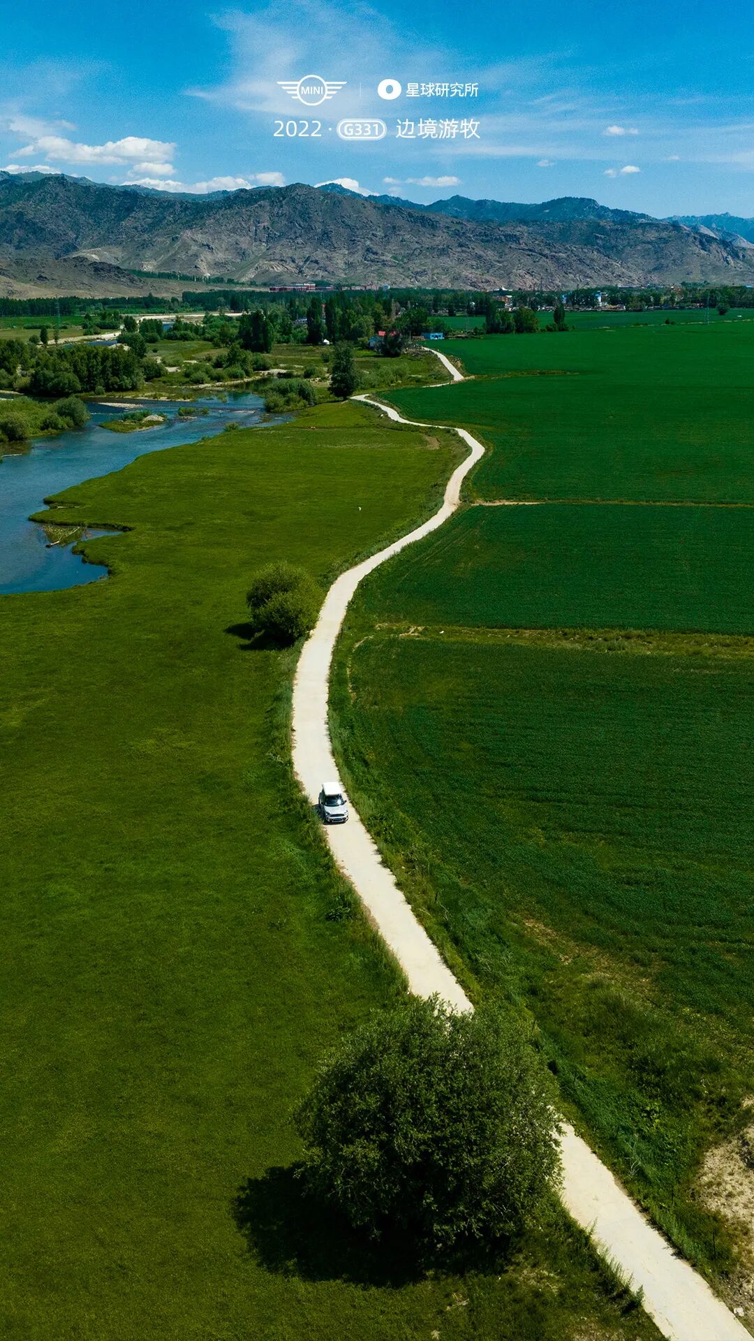 Image related to Special Feature: Journey to 331, Across China's Northern Frontier!