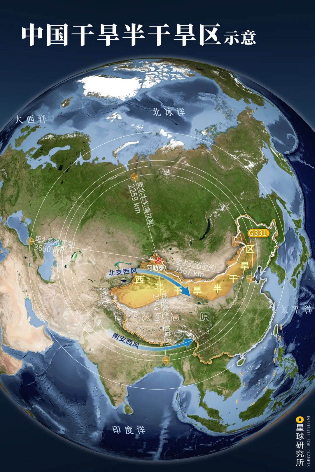 Image related to Special Feature: Journey to 331, Across China's Northern Frontier!