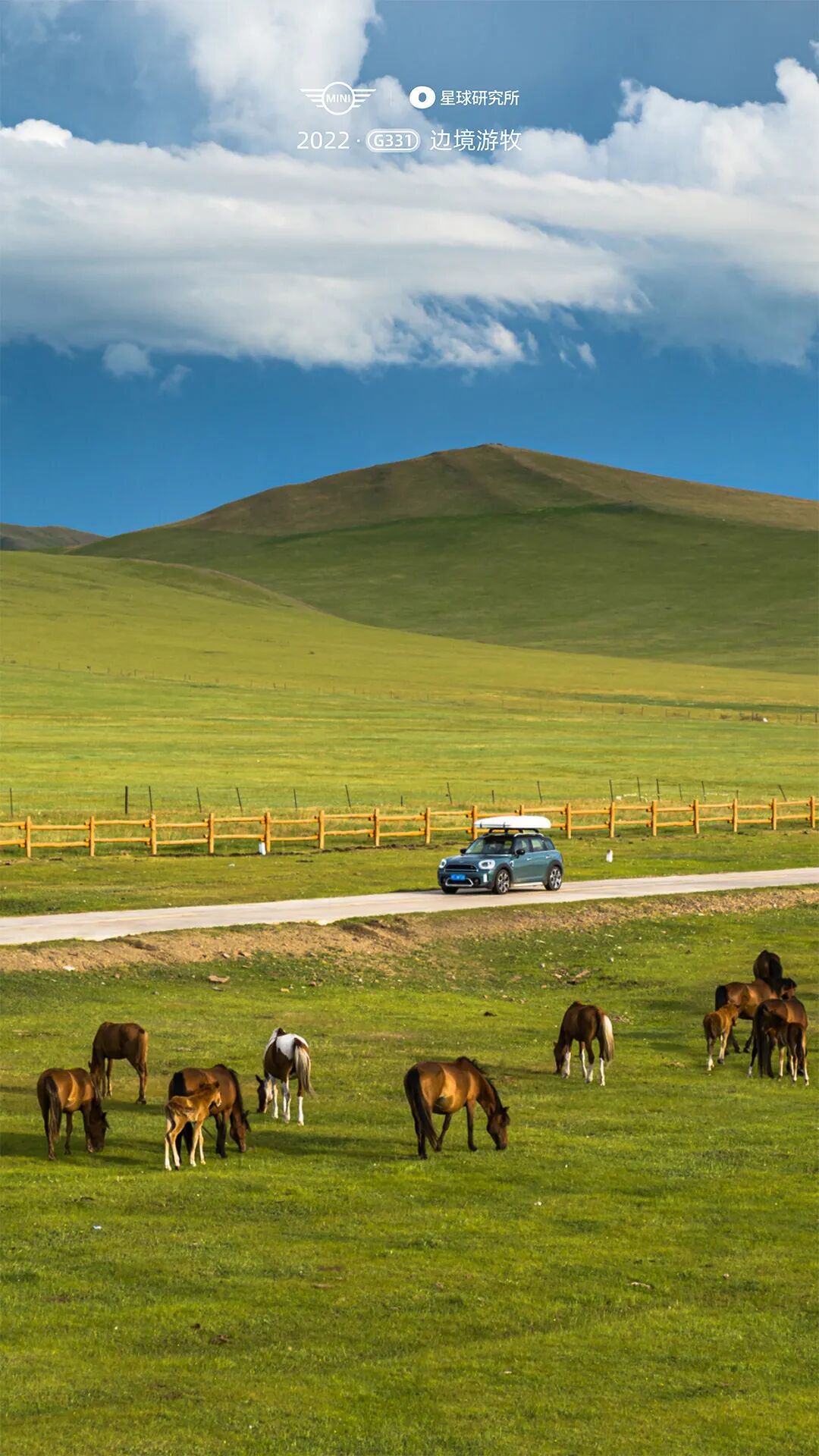 Image related to Special Feature: Journey to 331, Across China's Northern Frontier!