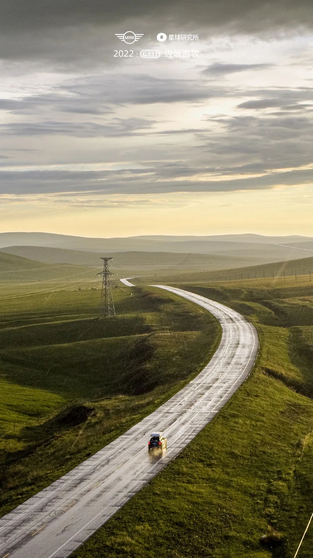 Image related to Special Feature: Journey to 331, Across China's Northern Frontier!