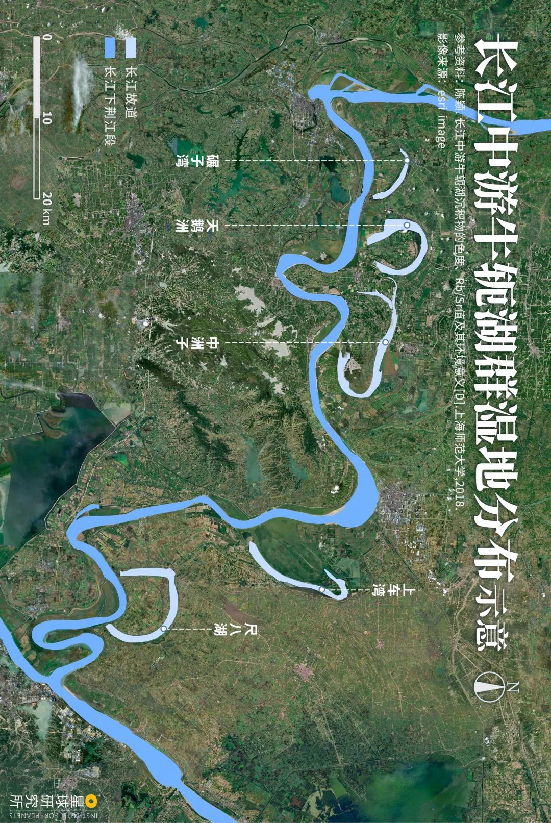 Image related to Explore China's Wetlands: A Journey Through Nature's Wonders