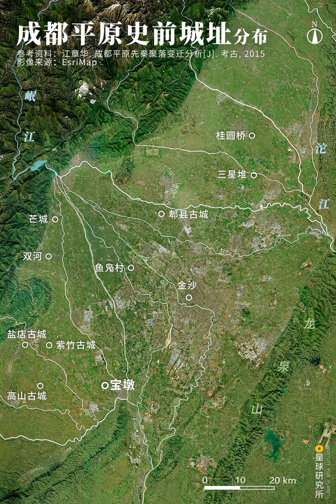 Image related to Where Did Sichuan Come From?