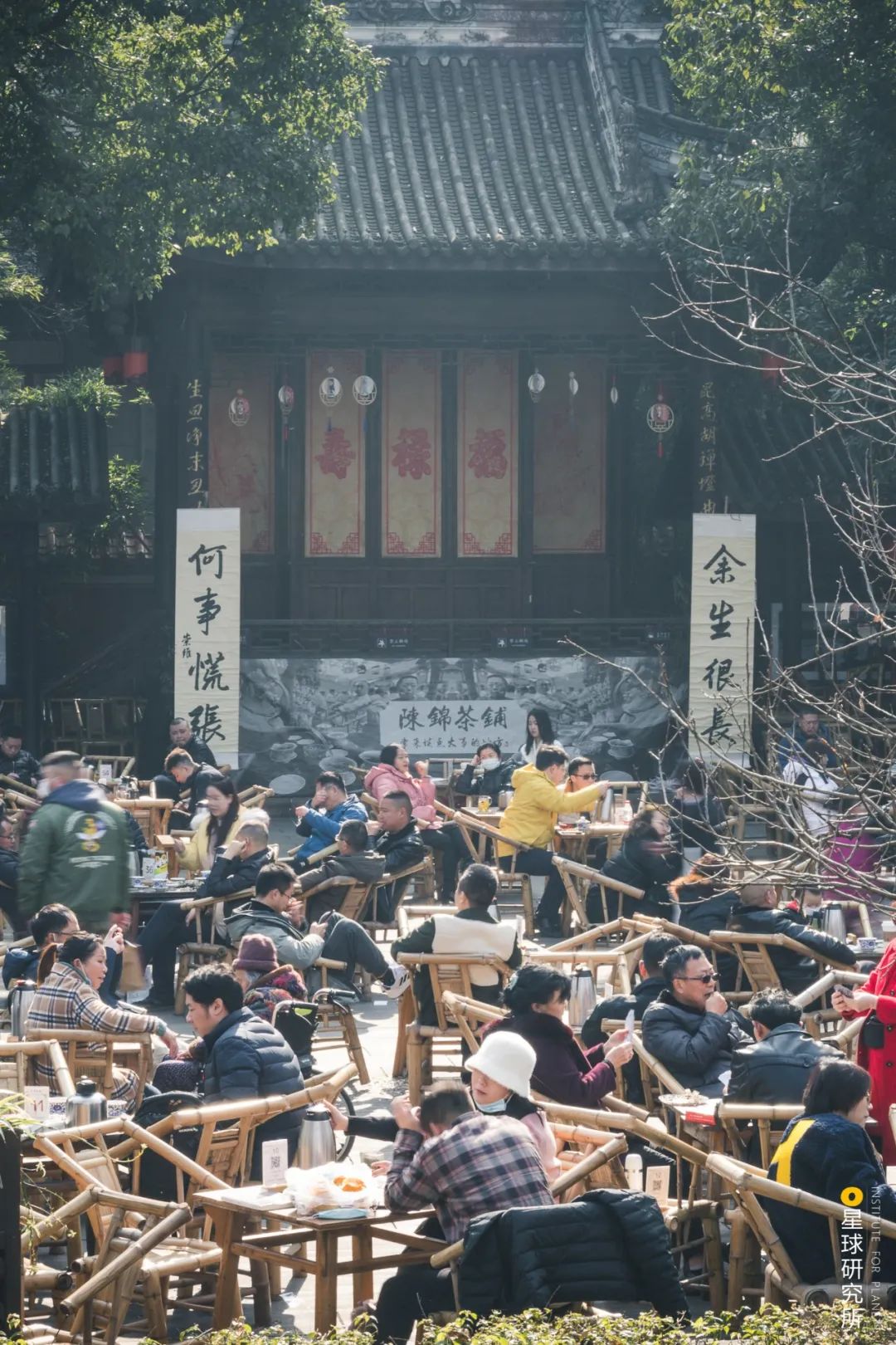 Image related to Where Did Sichuan Come From?