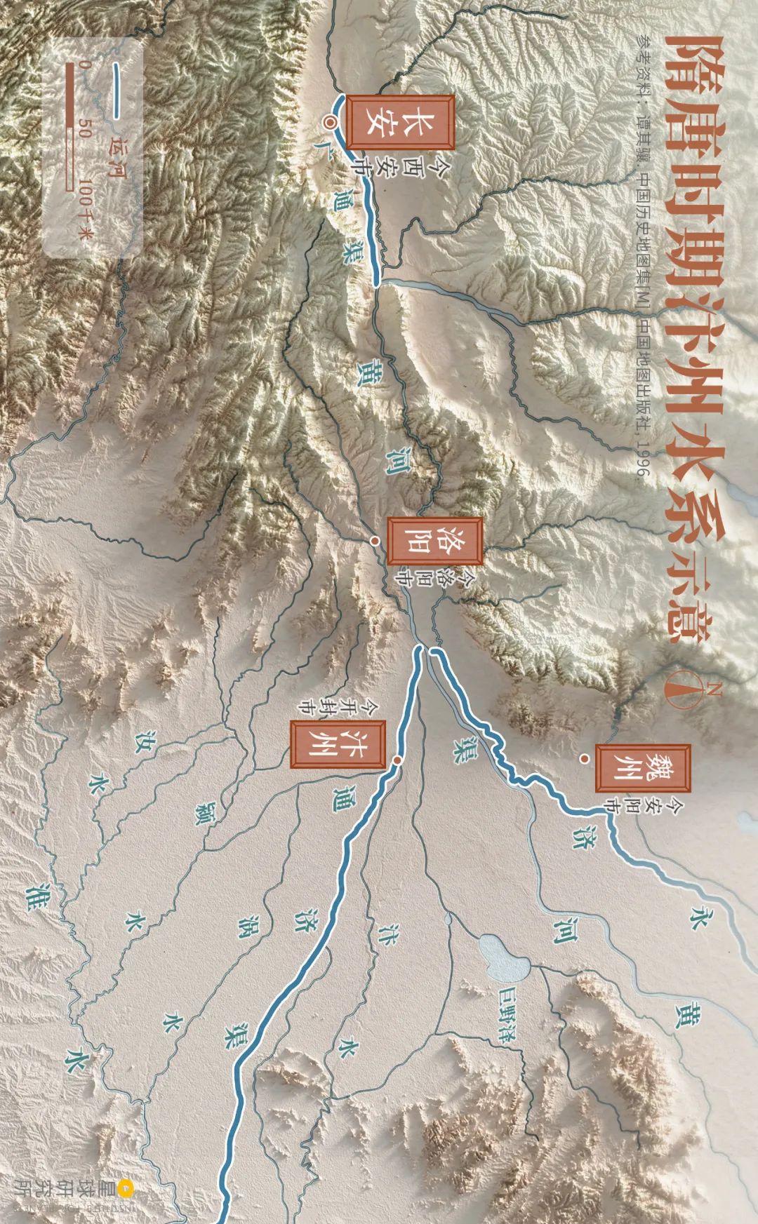 Image related to Kaifeng: An Underrated Ancient Capital?