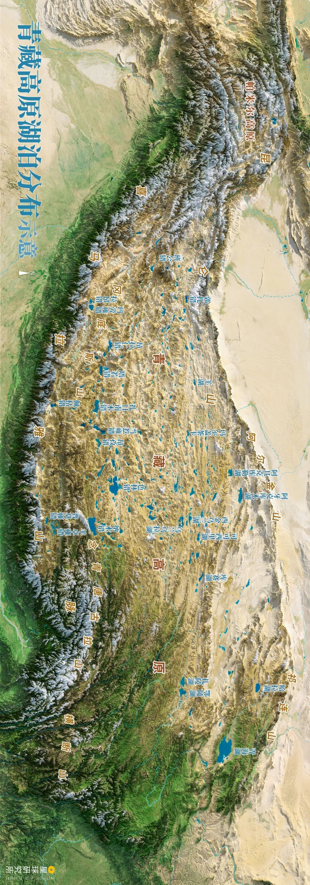 Image related to Explore the Tibetan Plateau: A Land of Countless Lakes!