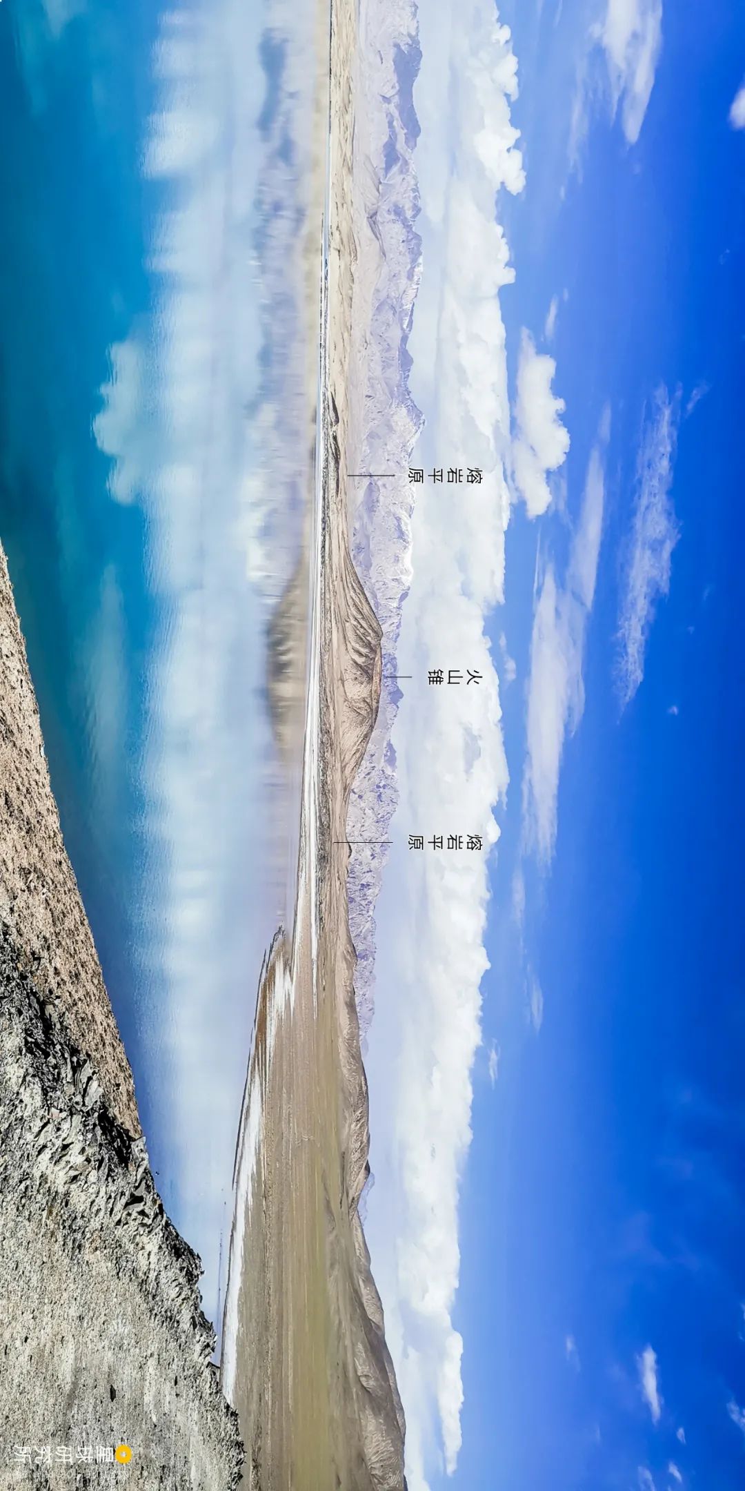 Image related to Where Are the Volcanoes in China?