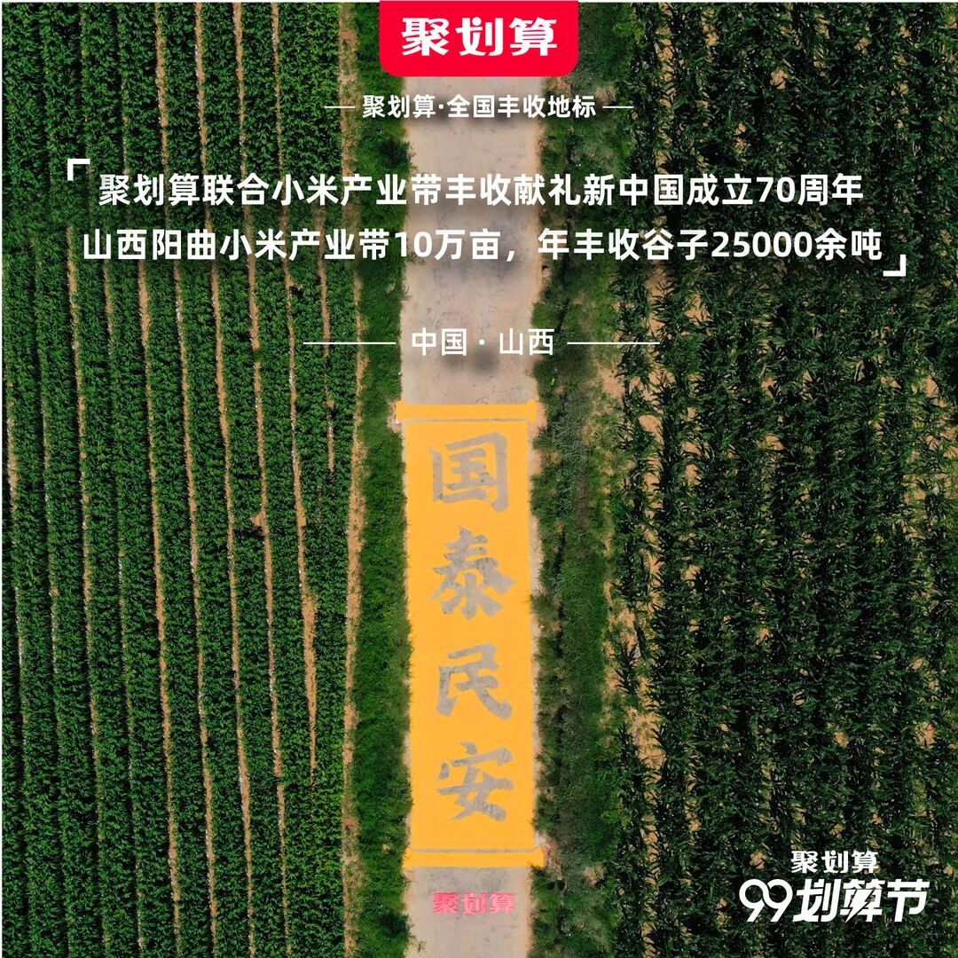 Image related to What Are the Key Differences Between Northern and Southern China?