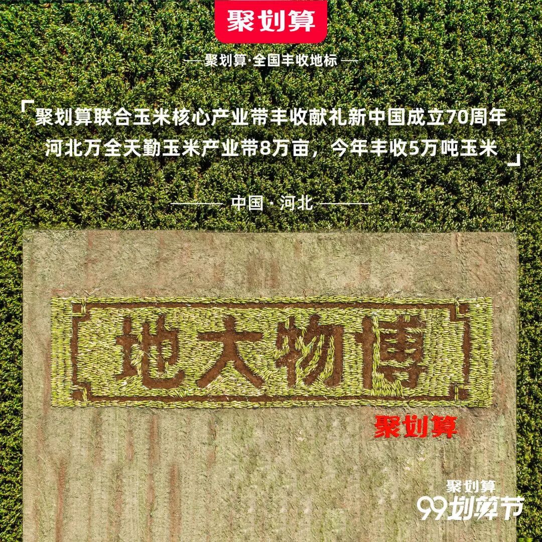 Image related to What Are the Key Differences Between Northern and Southern China?