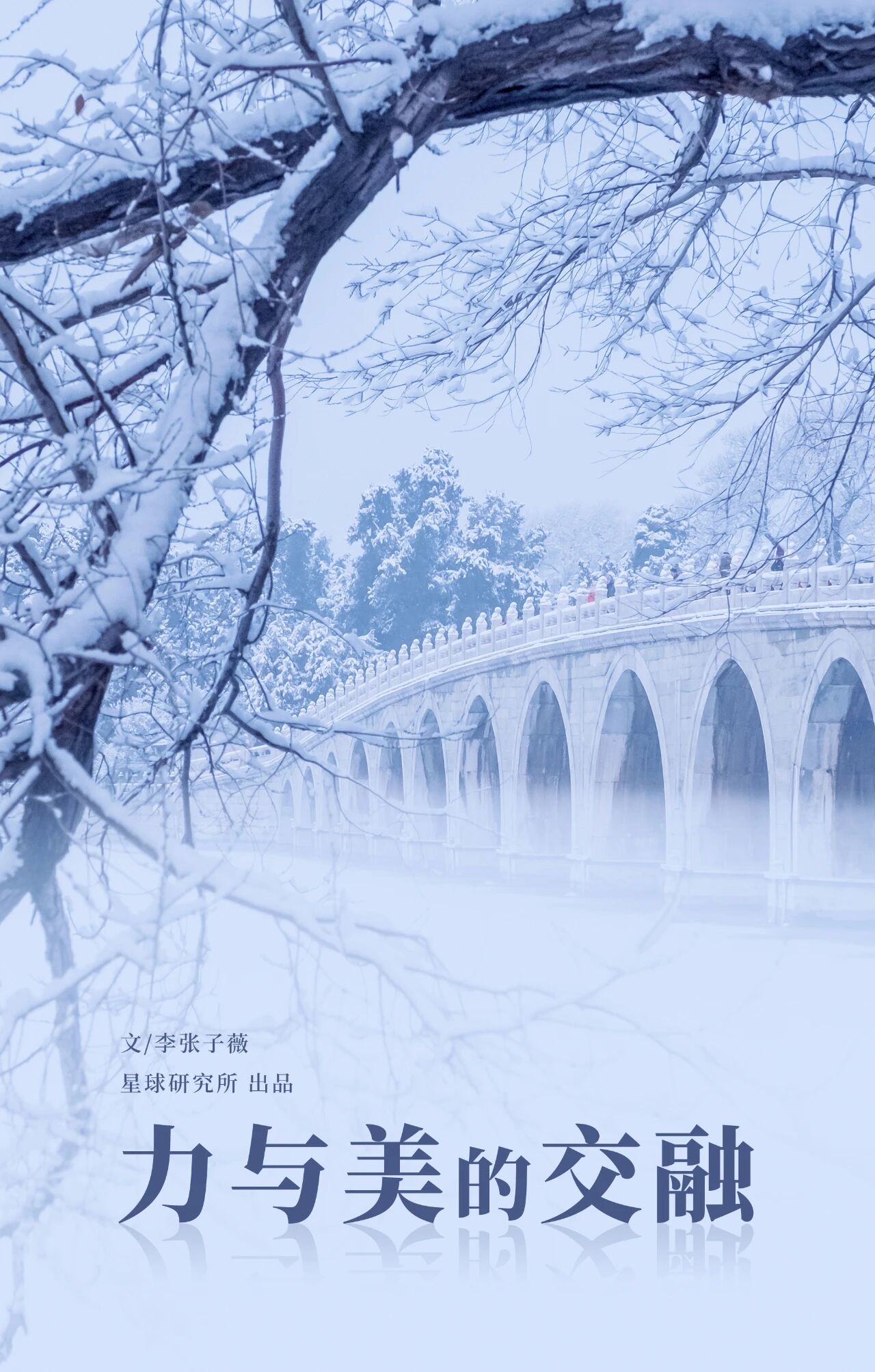Image related to How Beautiful Are China's Ancient Bridges?