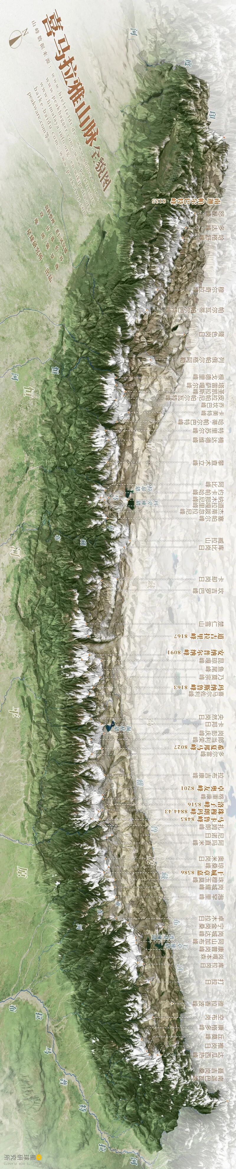 Image related to Hi——Ma——La——Ya——