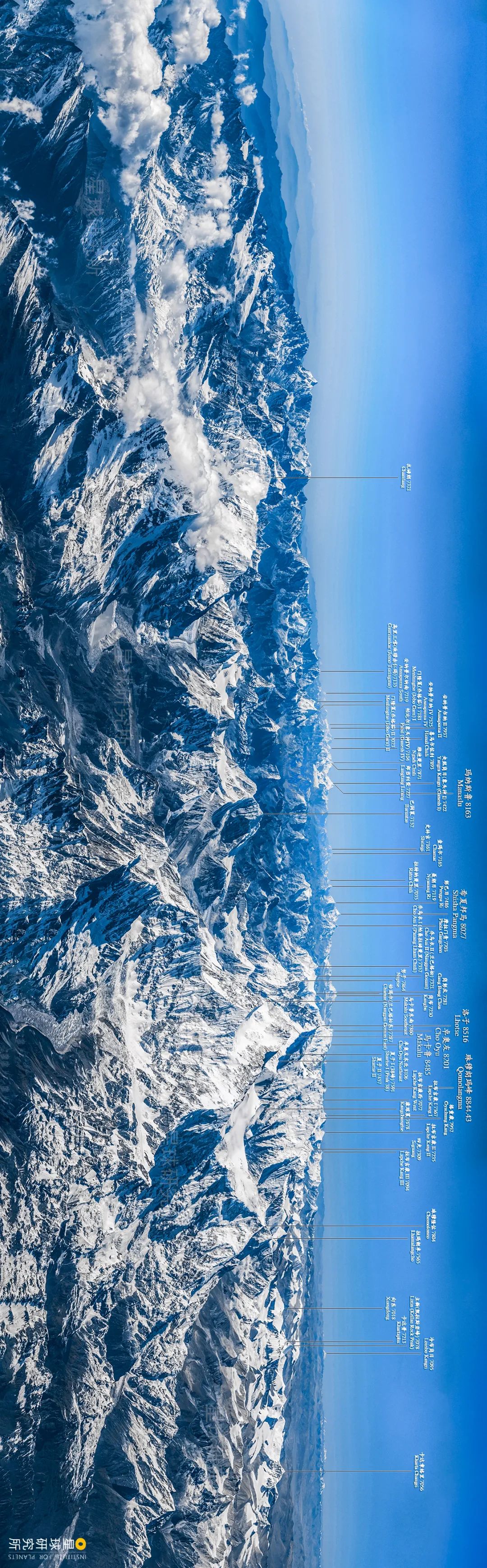 Image related to Hi——Ma——La——Ya——