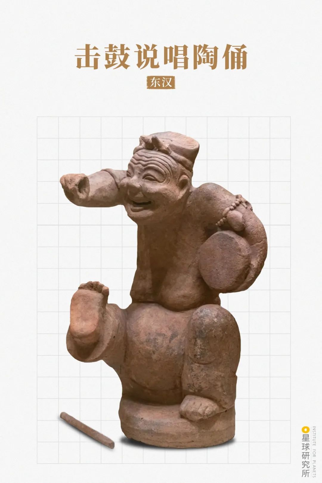 Image related to Where Did Sichuan Come From?