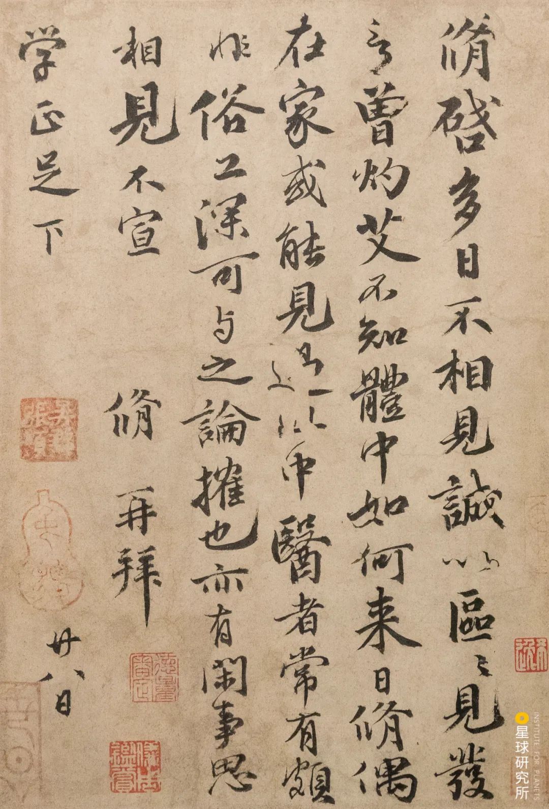 Image related to Kaifeng: An Underrated Ancient Capital?