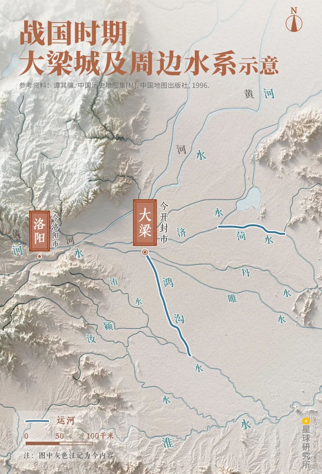 Image related to Kaifeng: An Underrated Ancient Capital?
