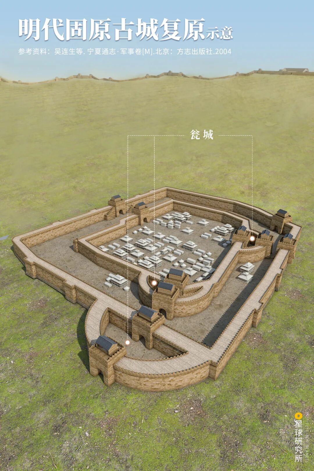 Image related to Discover Ningxia: Unlock a Hidden Treasure!