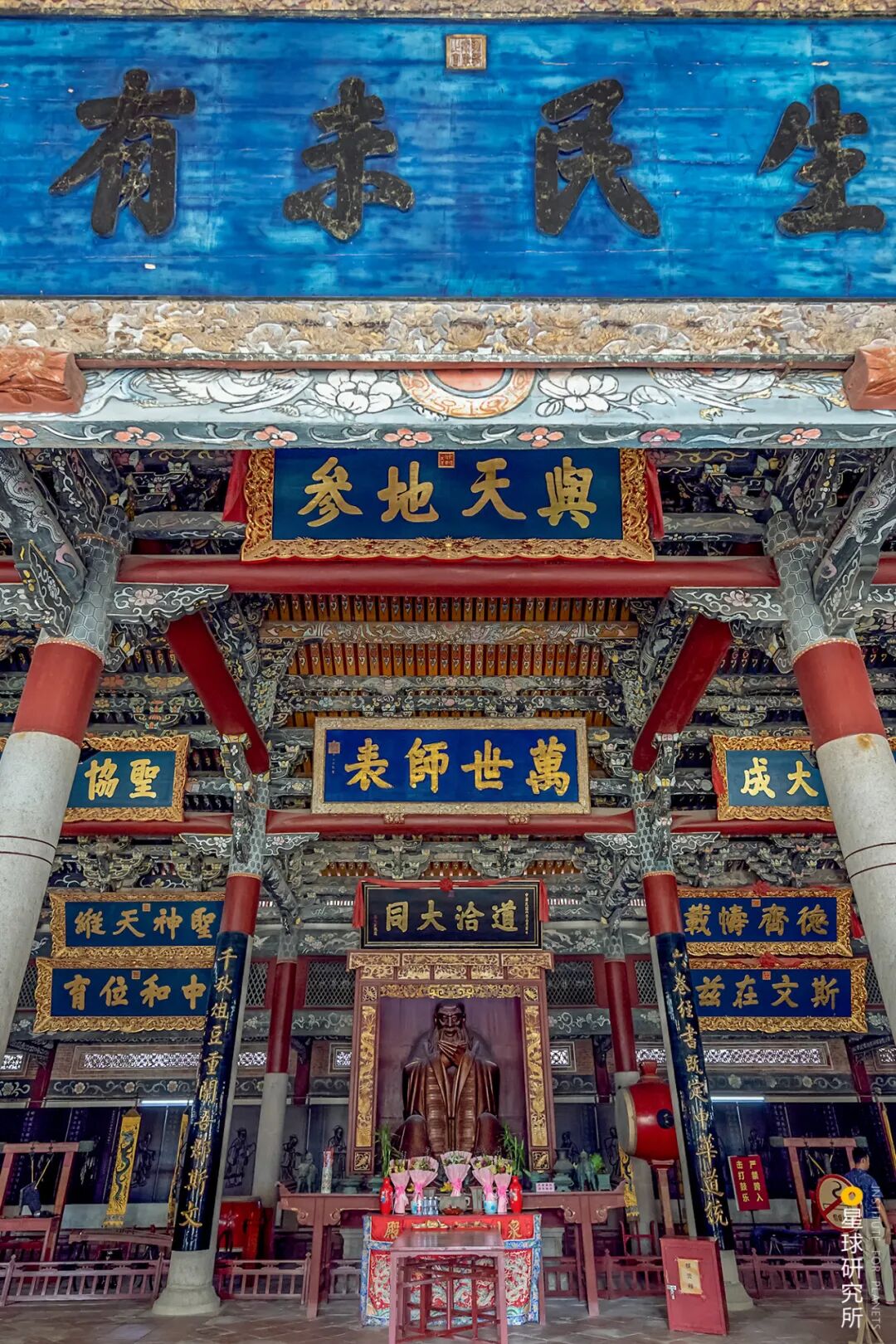 Image related to What is Quanzhou?