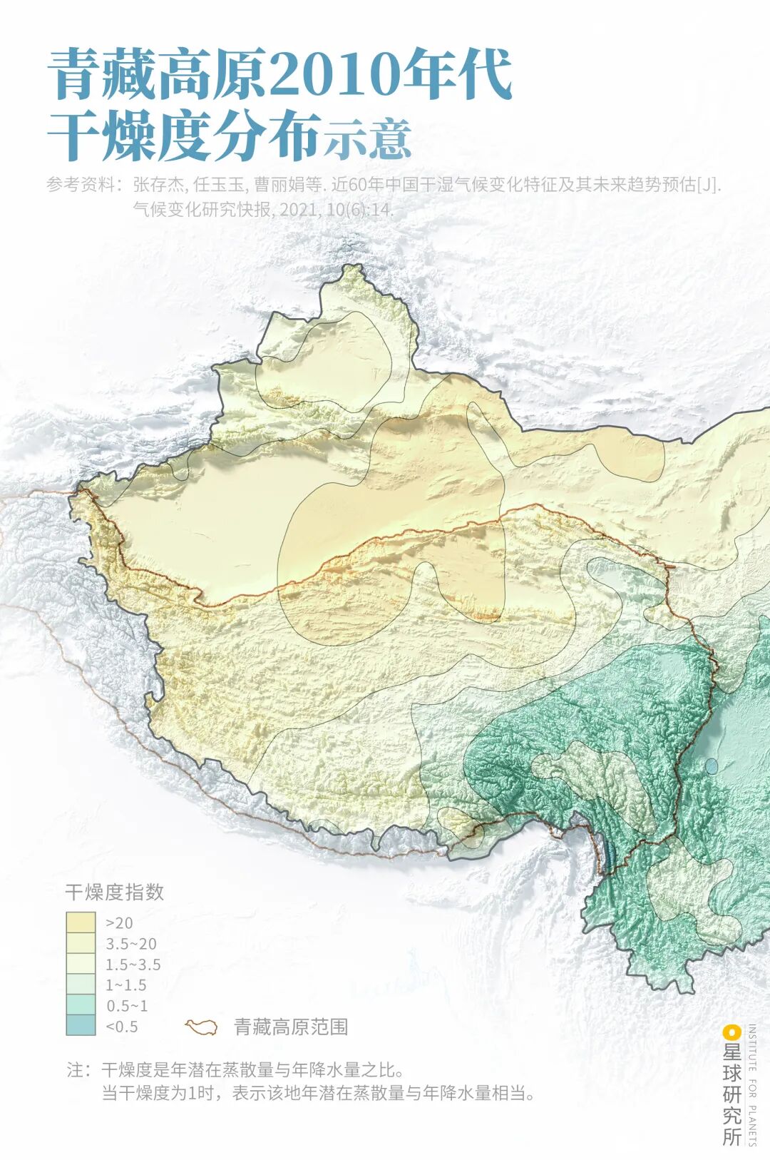 Image related to Explore the Tibetan Plateau: A Land of Countless Lakes!