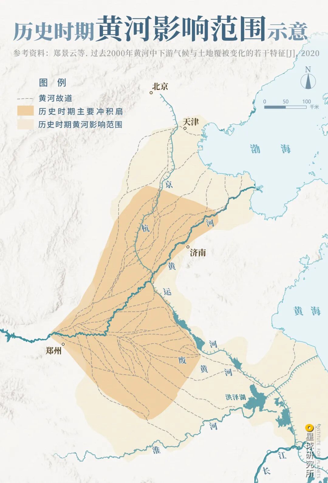 Image related to What Is the Yellow River?