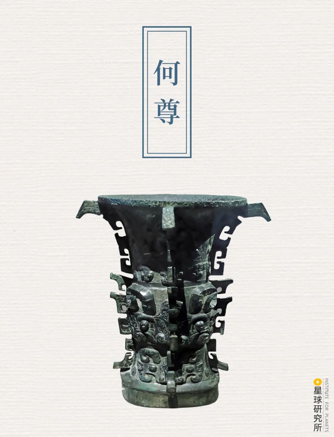 Image related to What Is the Yellow River?