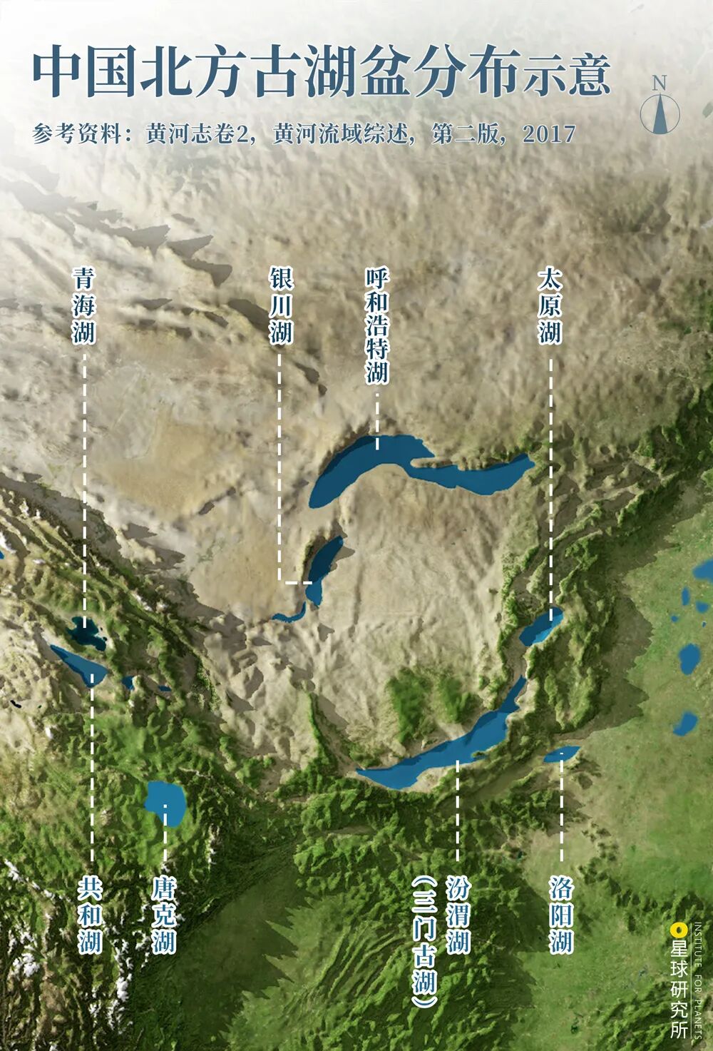 Image related to What Is the Yellow River?