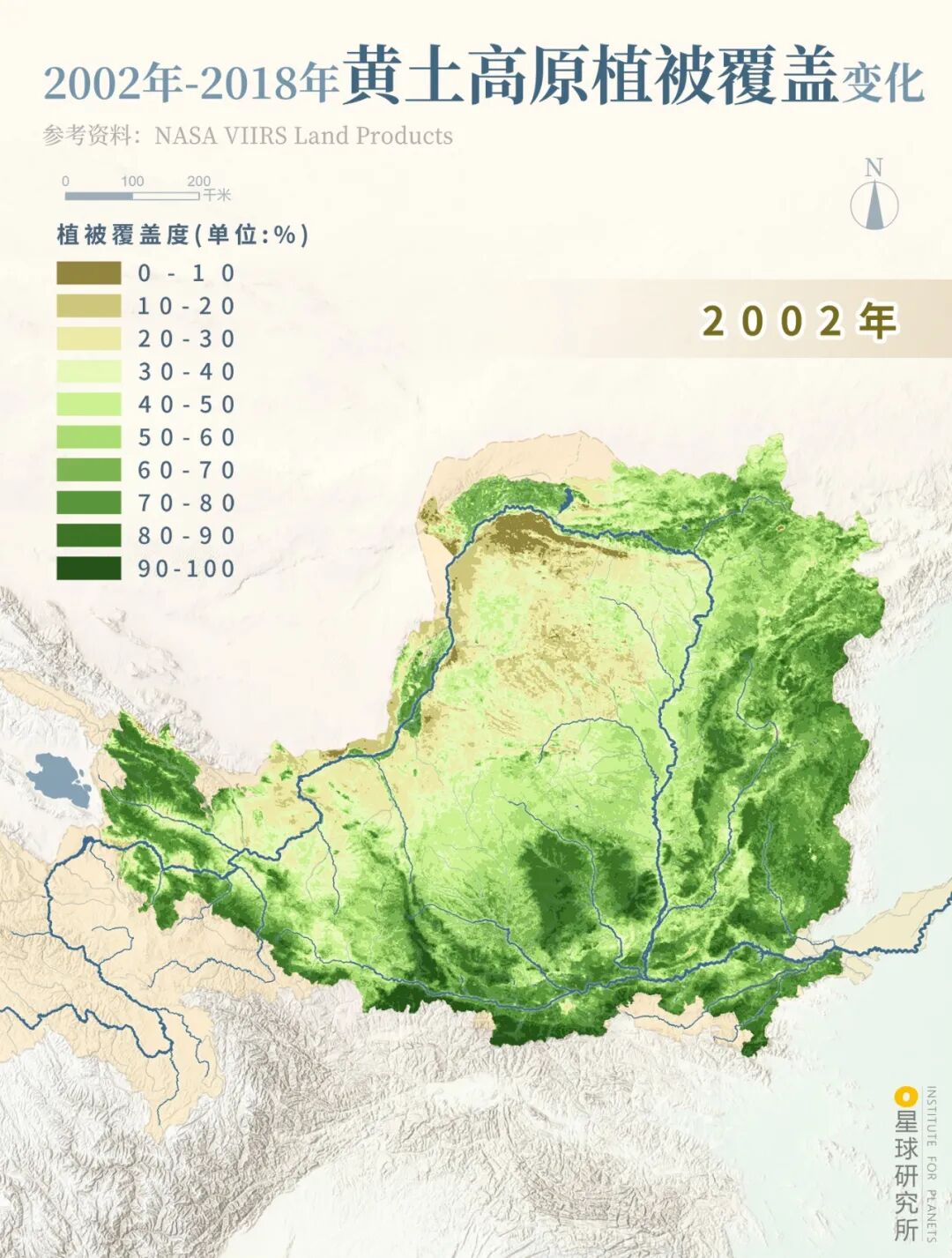 Image related to What Is the Yellow River?