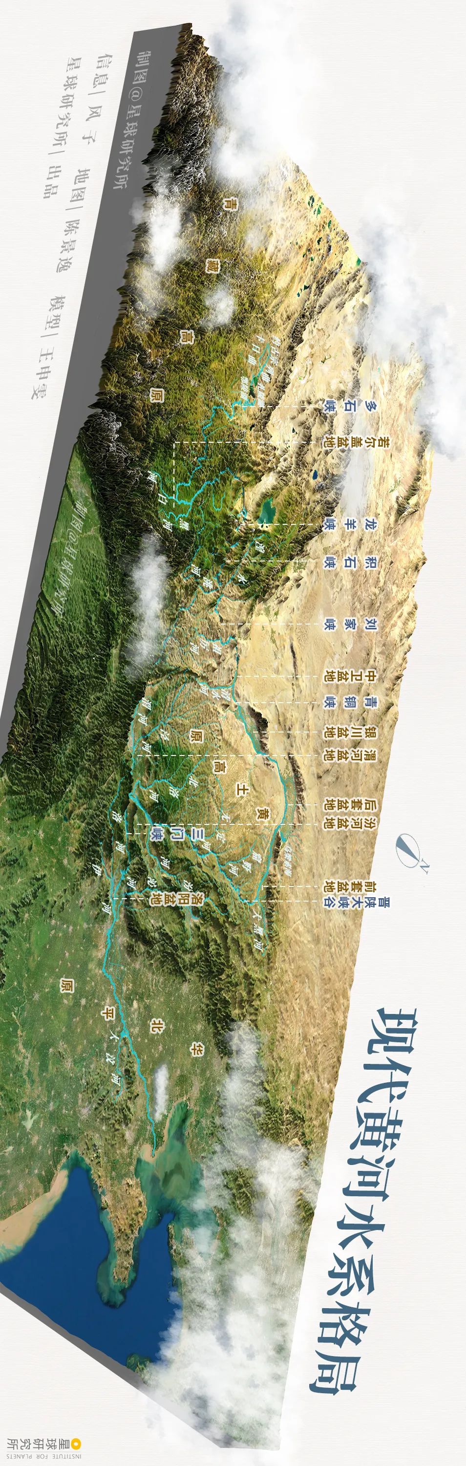 Image related to What Is the Yellow River?