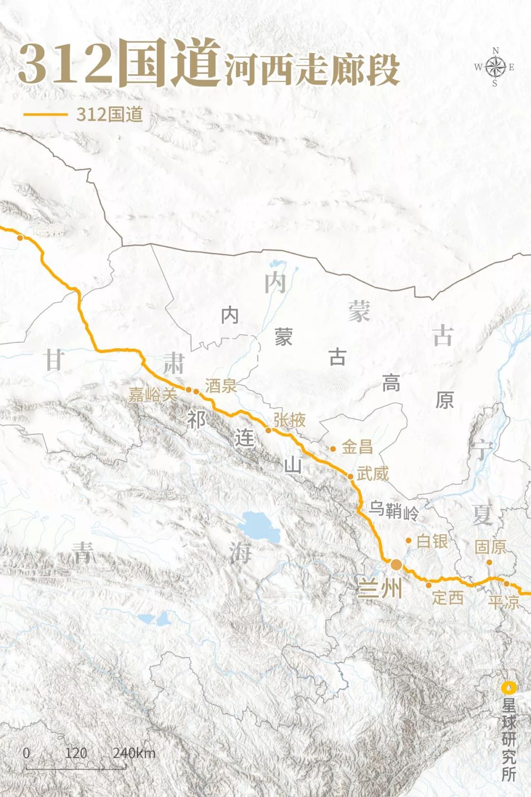 Image related to What China Looks Like Across 5,000 Kilometers
