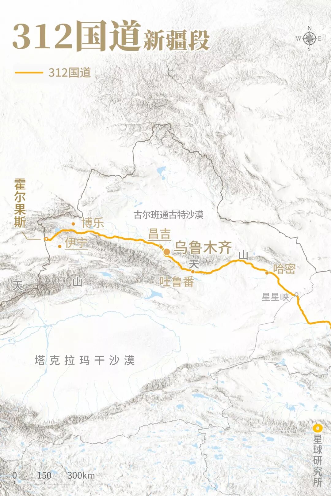 Image related to What China Looks Like Across 5,000 Kilometers
