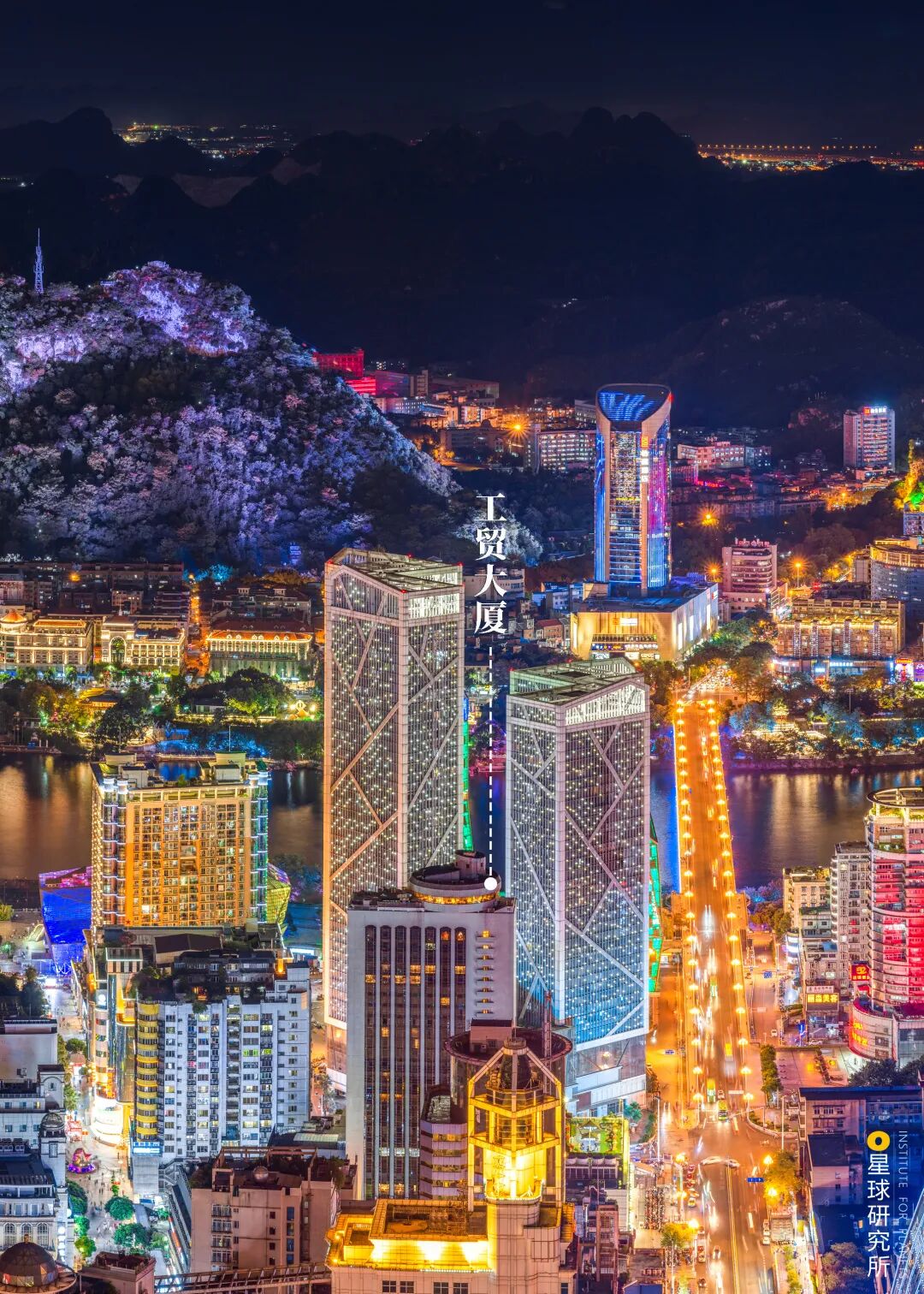 Image related to Liuzhou, Guangxi: More Than Just Luosifen