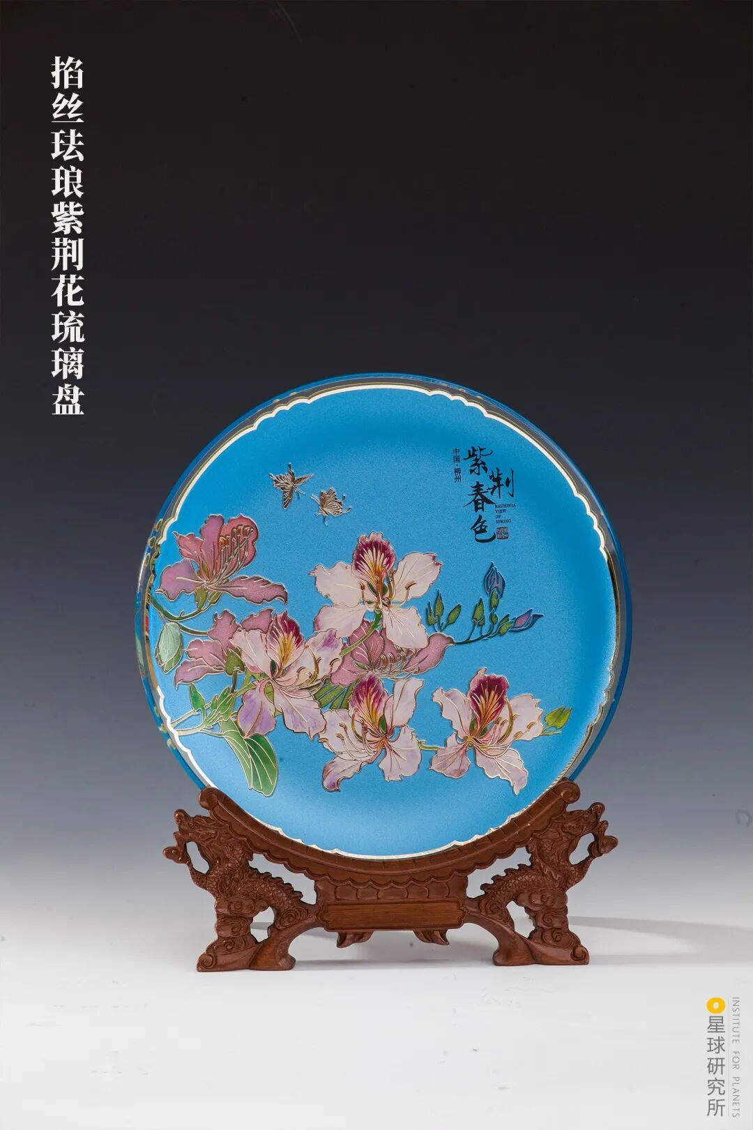 Image related to Liuzhou, Guangxi: More Than Just Luosifen