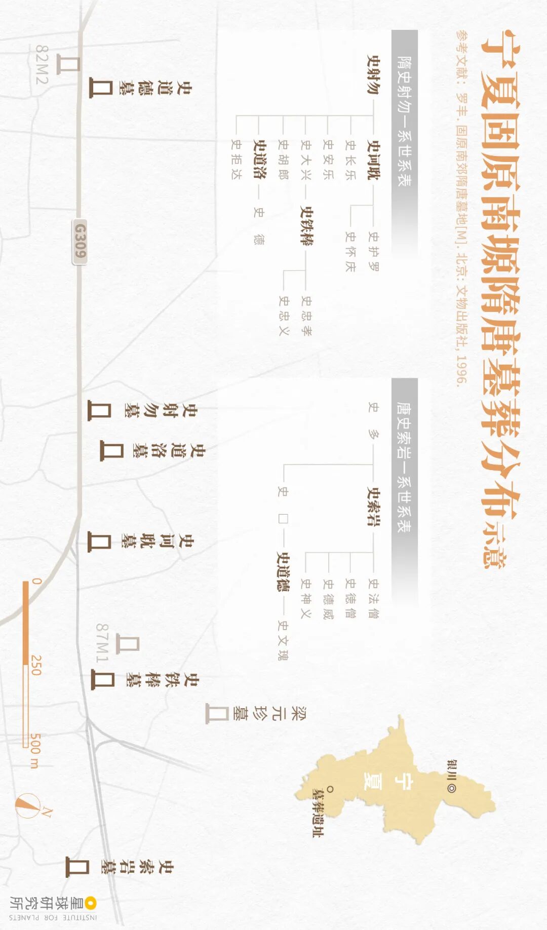 Image related to Discover Ningxia: Unlock a Hidden Treasure!