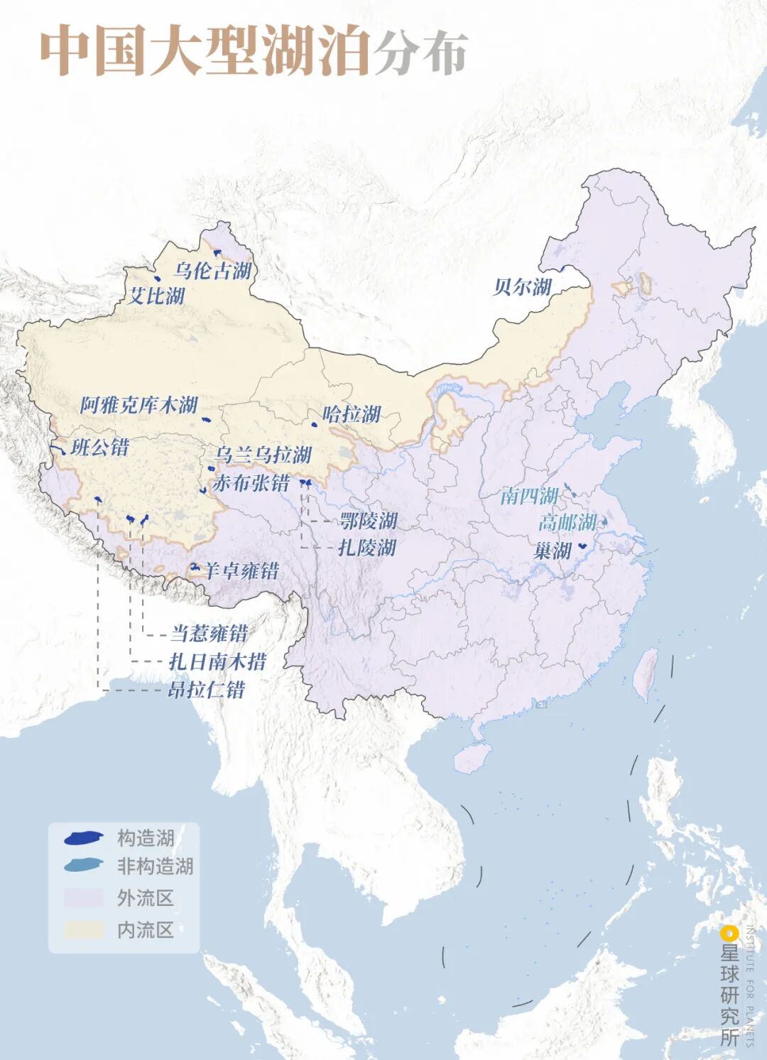 Image related to How Beautiful Are China's Lakes?