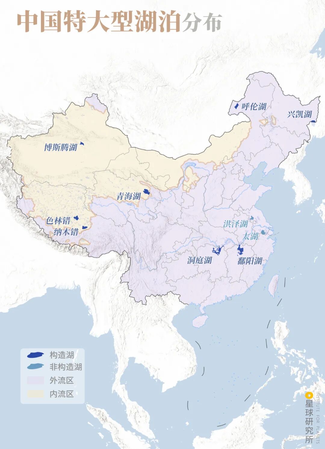 Image related to How Beautiful Are China's Lakes?
