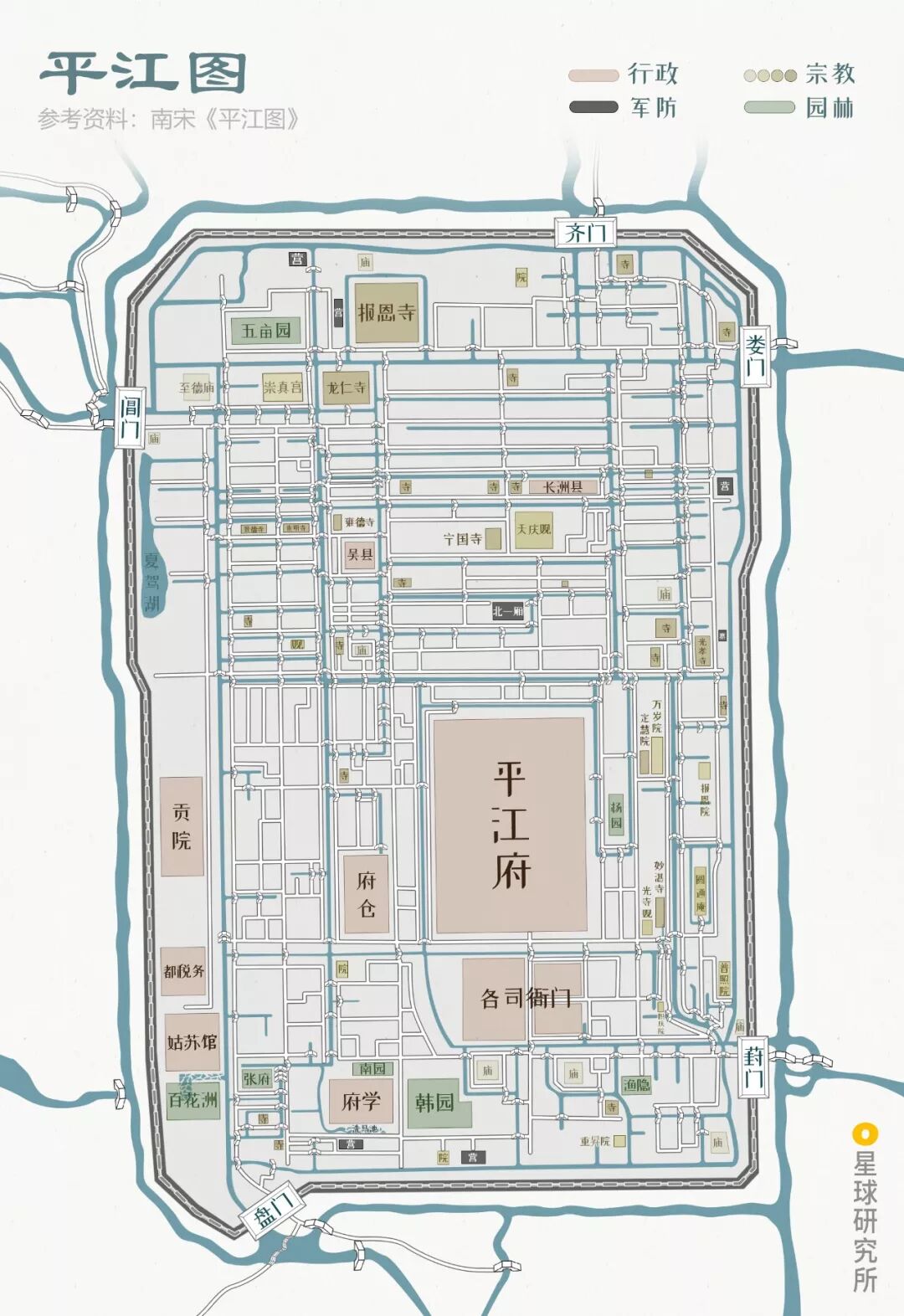 Image related to What Kind of City Is Suzhou?