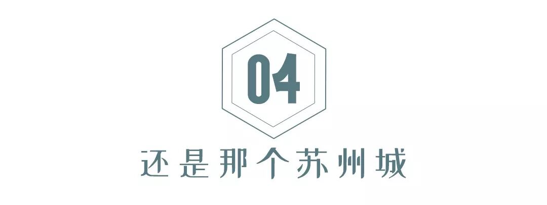 Image related to What Kind of City Is Suzhou?