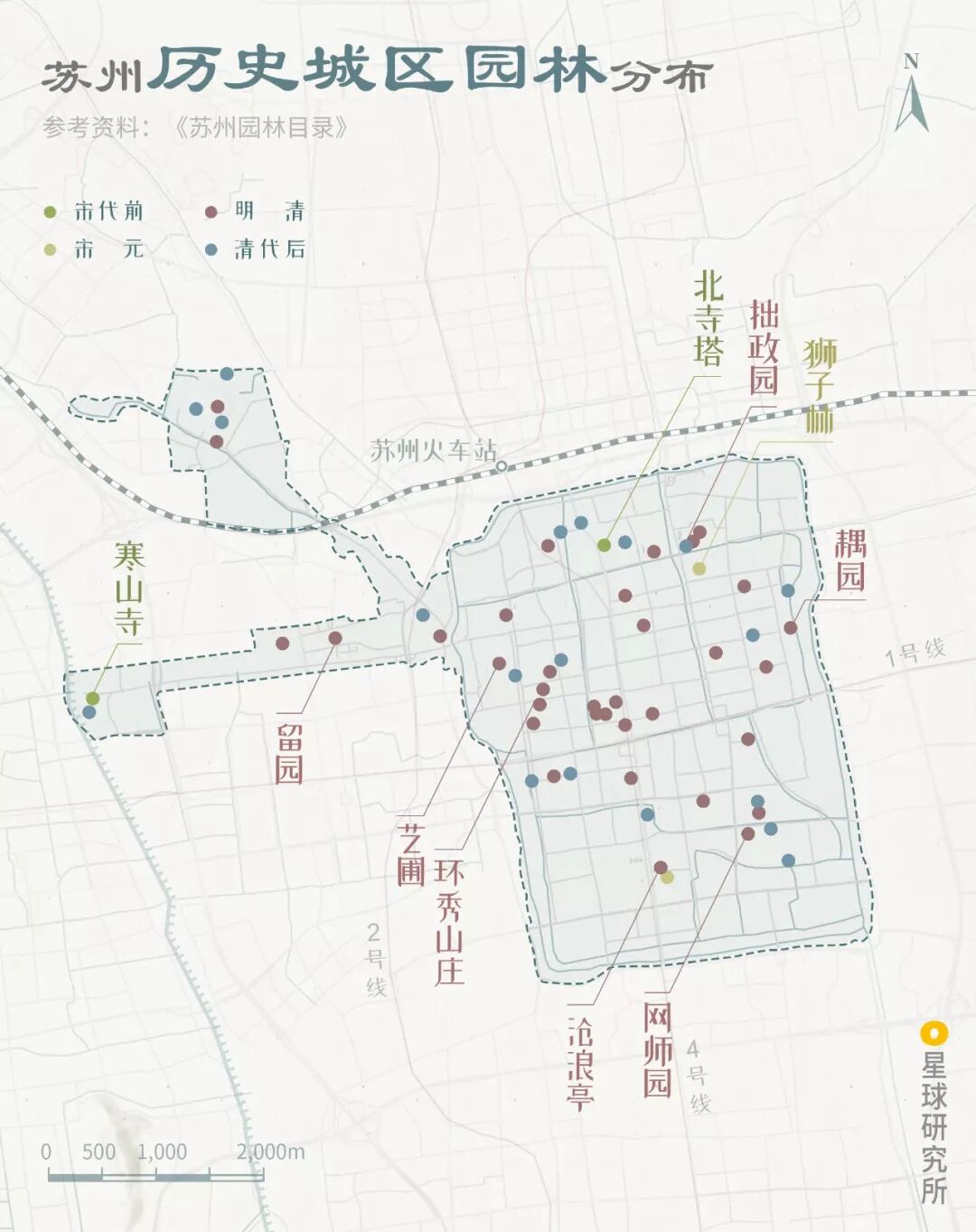 Image related to What Kind of City Is Suzhou?