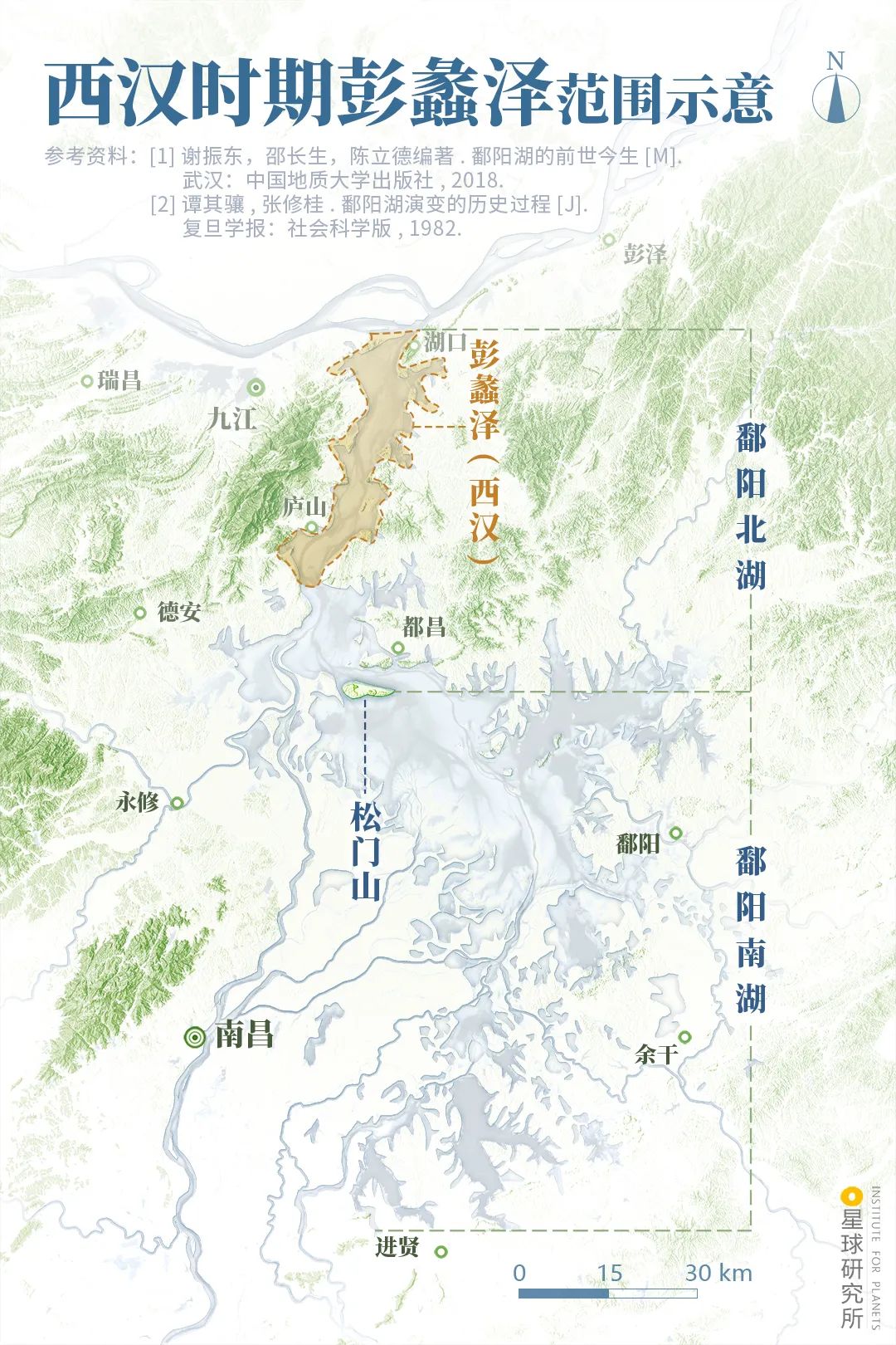 Image related to Visit Jiangxi for Poyang Lake!