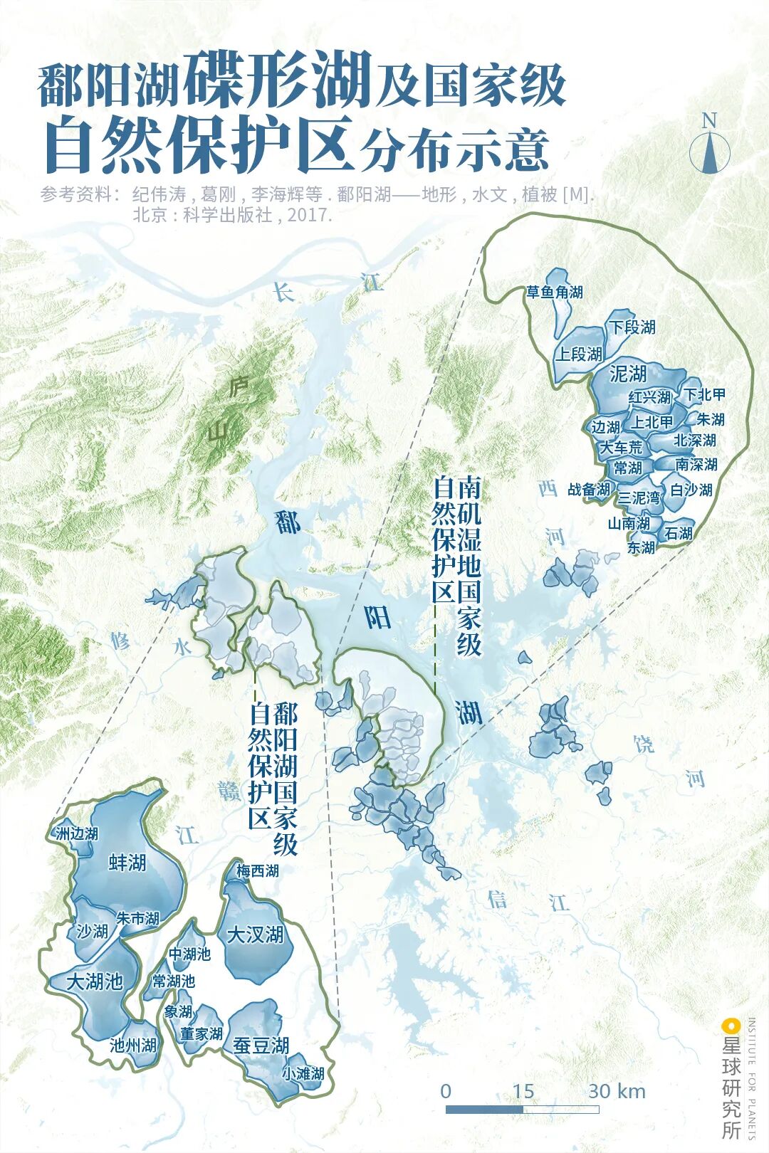 Image related to Visit Jiangxi for Poyang Lake!